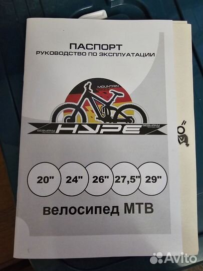 Велосипед подростковый для девочки