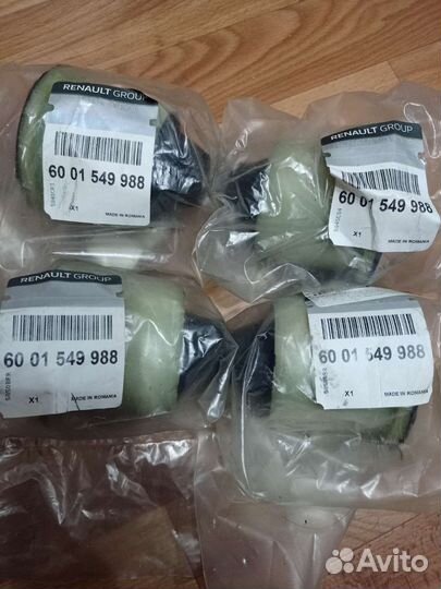 Сайлентблок задней балки Renault