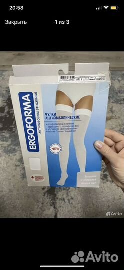 Новое Не угадала с размером