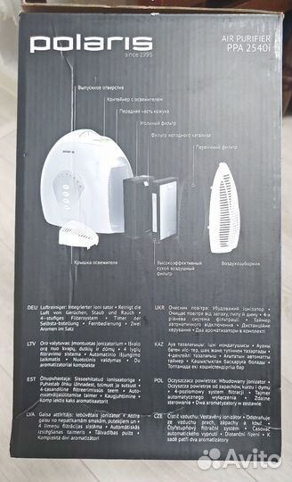 Очиститель воздуха PPA 2540i