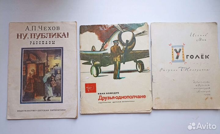 Книги детские