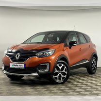 Renault Kaptur 1.6 CVT, 2017, 187 187 км, с пробегом, цена 1 319 000 руб.