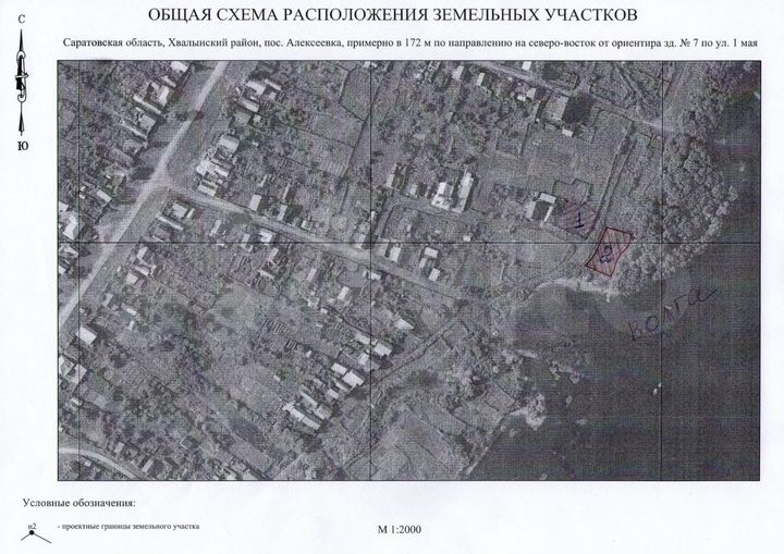 Участок 10,5 сот. (ИЖС)