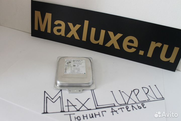 Блок розжига ксенона hella 5.0