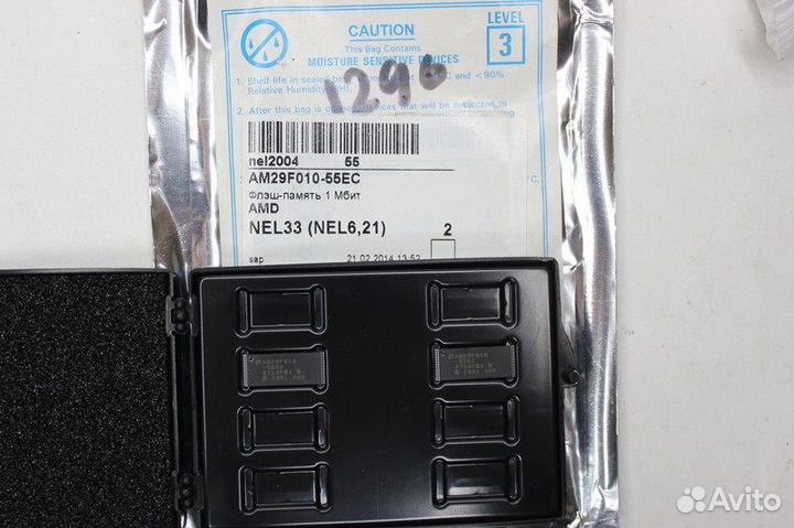 2 шт AM29F010-55EC AM29F010 Микросхема флеш-память