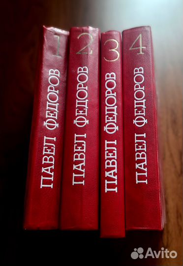 Книги, собрания сочинений