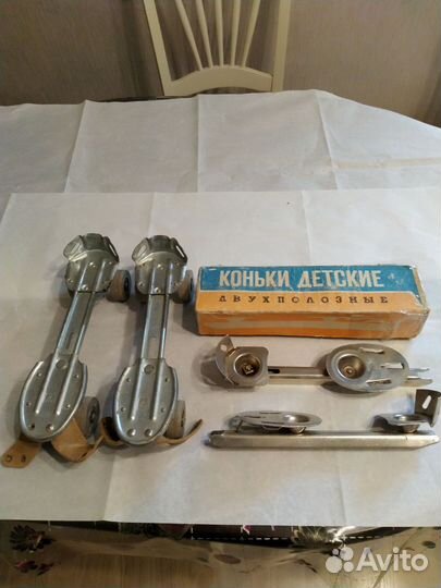 Коньки детские раздвижные двухполозные. ВинтажСССР