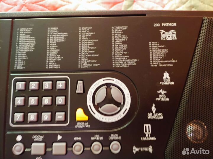 Синтезатор