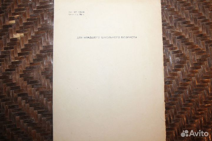 Лисичка-сестричка.Сказки о лисе. Лиса и дрозд. Кот