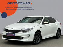 Kia Optima 2.0 AT, 2018, 91 626 км, с пробегом, цена 1 770 000 руб.