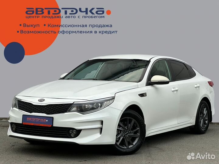 Kia Optima 2.0 AT, 2018, 91 626 км