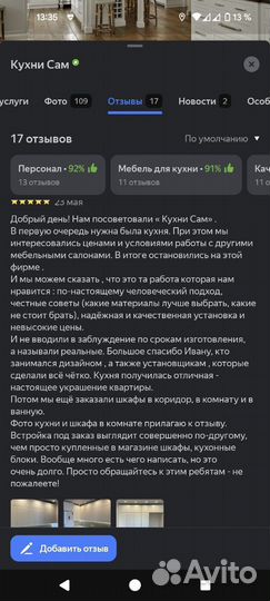 Кухня с техникой кухонный гарнитур в рассрочку