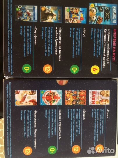 Фильмы и мультики DVD