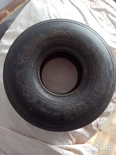 Шина планера 
