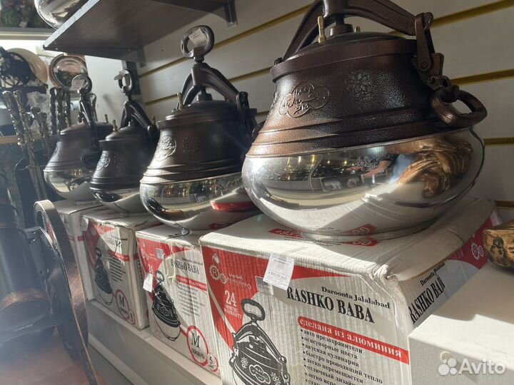 Афганский казан