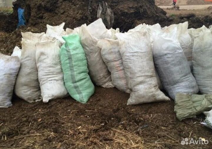 Перегной, навоз, земля,песок в мешках до грядки