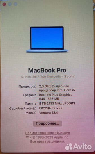 Apple MacBook Pro 13 retina 2017