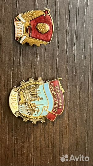 Значки третий разряд по бегу (бегунок)