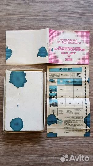 Фотовспышка Электроника фэ-27 СССР
