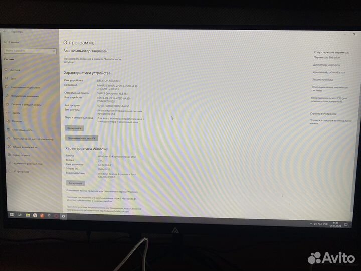 Игровой компьютер с монитором полный комплект