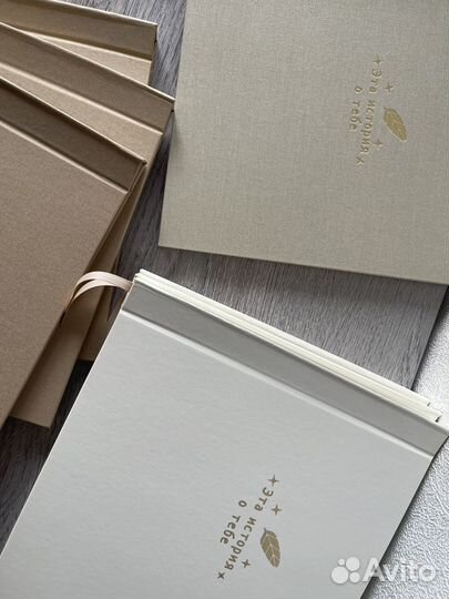 Альбом для рисовани, фотоальбом, блокнот