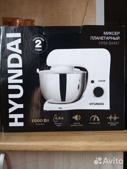 Кухонный комбайн