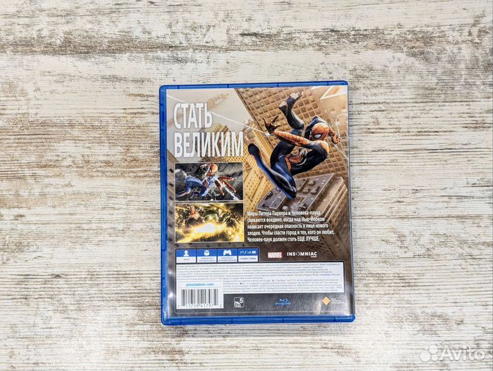 Человек паук ps4