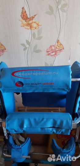 Динамический параподиум