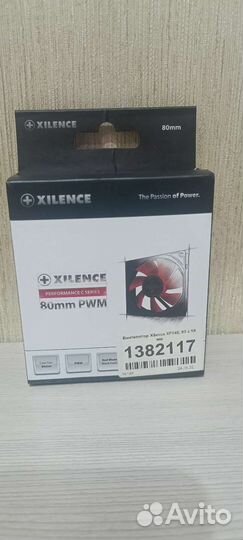 Вентилятор для корпуса 80 мм