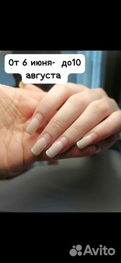 Ногти обучение