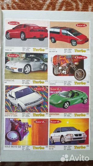 Вкладыши Turbo Желтые 261-330