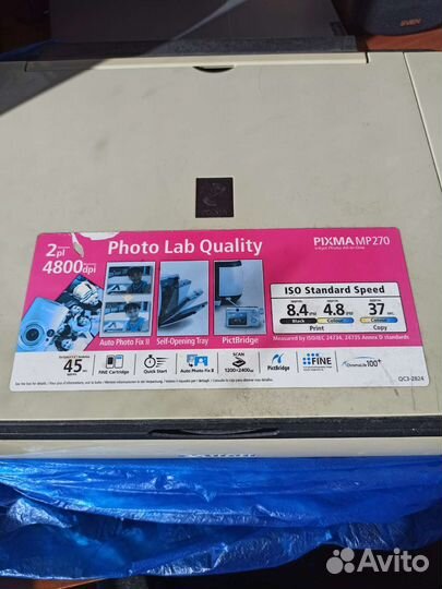 Мфу принтер сканер копир canon pixma mp270
