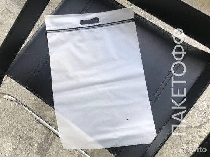 Пакет (зиплок) 40*50см слайдер с ручкой Кемерово