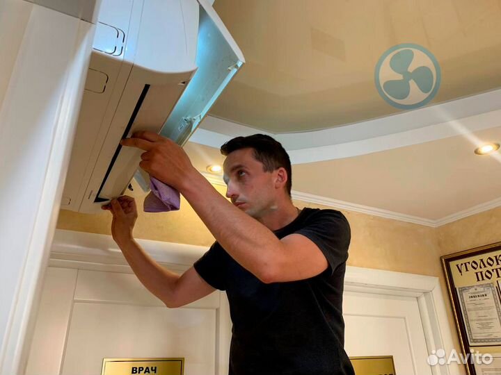 Чистка сплит систем Ремонт сплит систем Заправка