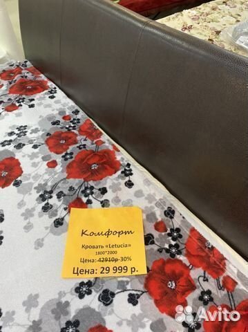 Кровать