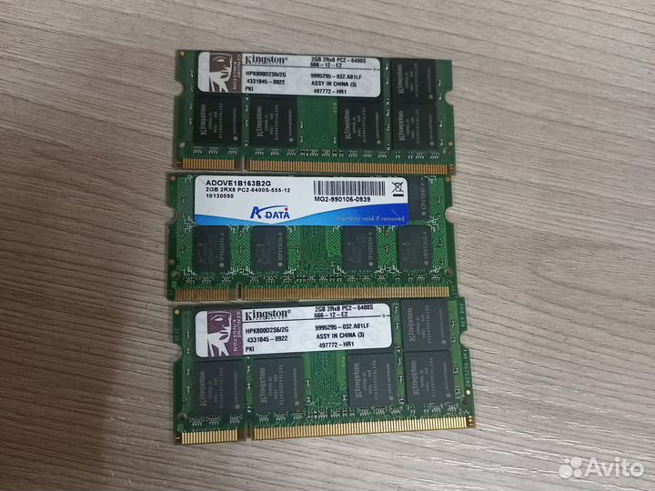 Ddr2 2gb для ноутбука