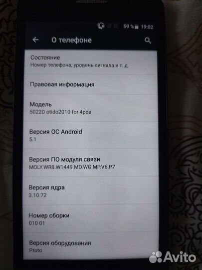 Телефон Alcatel