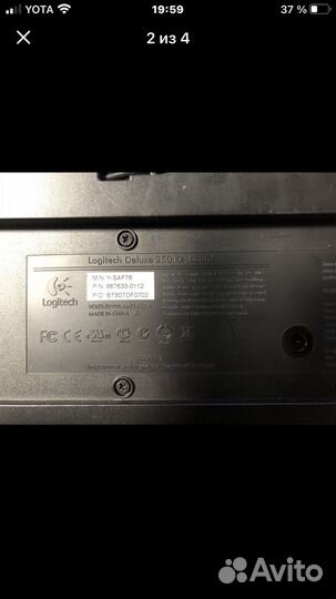 Клавиатура «Logitech Deluxe 250”