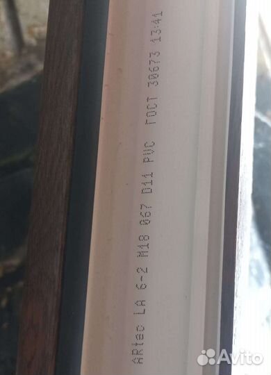 Дверь металлопластиковая бу