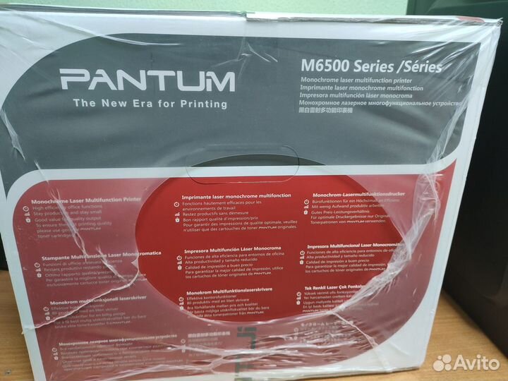 Мфу принтер Pantum M6507W