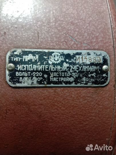 Пр-1м исполнительный механизм