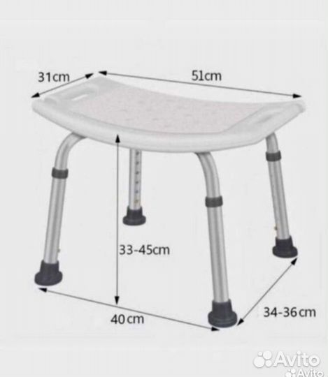 Стульчик для купания инвалидов и пожилых