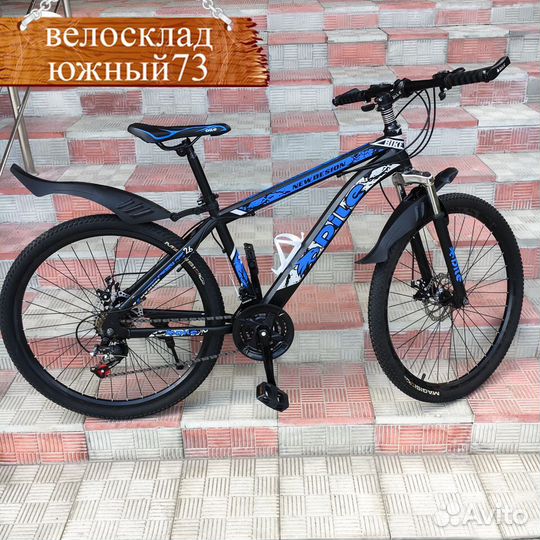 Скоростной велосипед 26 с дисковыми тормозами