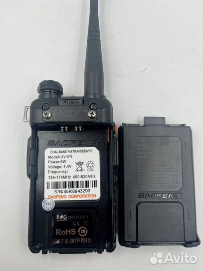 Рация Baofeng uv 5r 8w