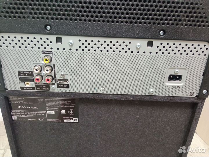 Музыкальный центр Sony mhc-v21d