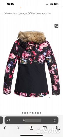 Roxy куртка женская