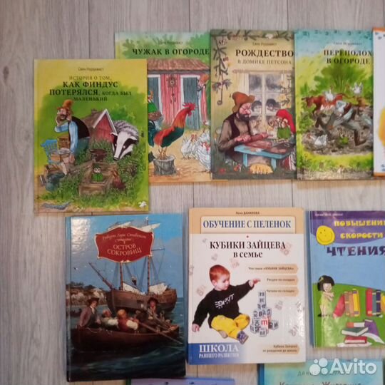 Детские книги