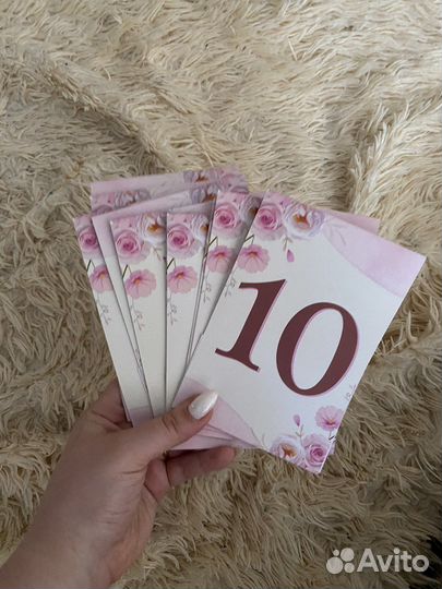 Нумерация столов