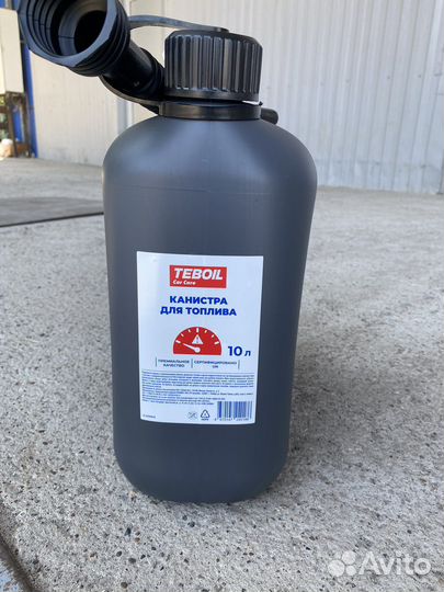 Канистра 10 литров