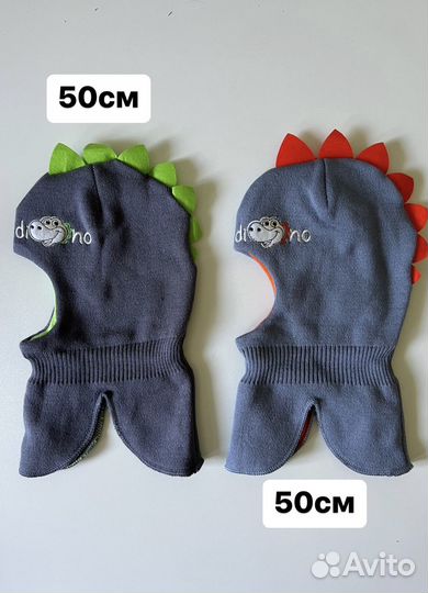 Шапка шлем балаклава